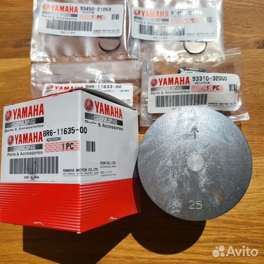 Комплект поршневой снегохода Yamaha VK 540 0.25