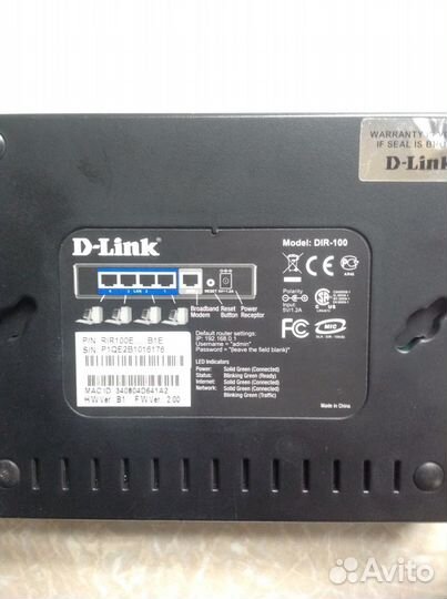 Маршрутизатор D-Link DIR-100