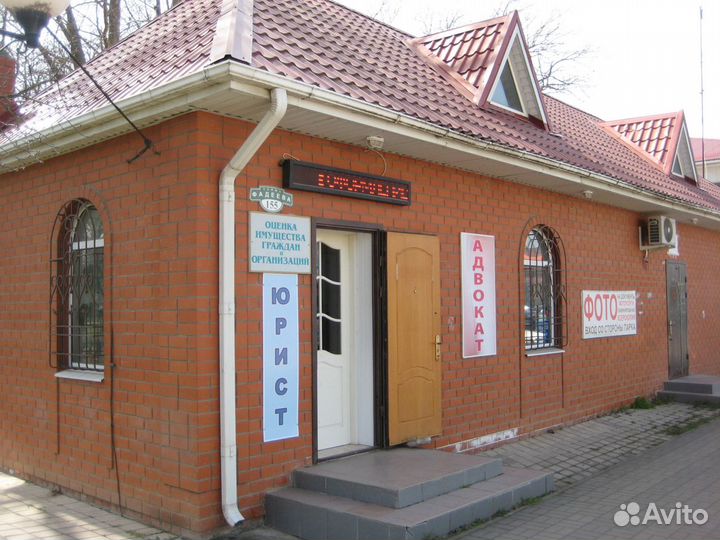 Оценка недвижимости и автотранспорта