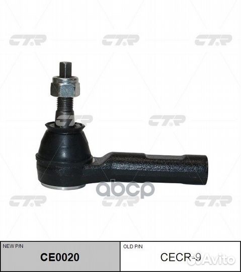 Наконечник рулевой тяги chrysler 300 05-10 CE00