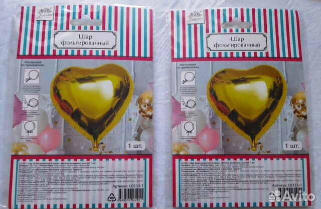Шары для свадьбы, выпускного, праздника