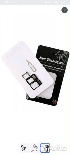 Продаю адаптер для сим карт