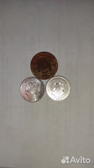 Монеты России