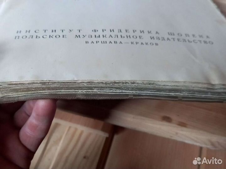 Вальсы Шопена на фортепиано