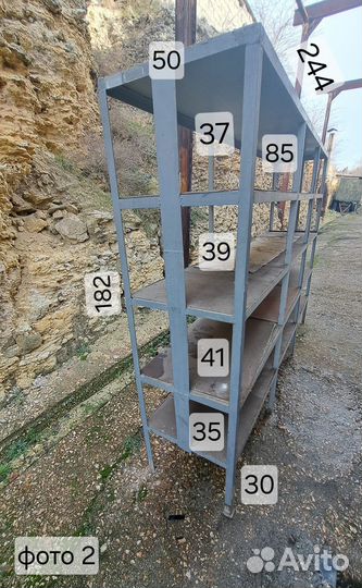 Стеллаж металлический для склада