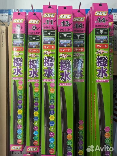 Гибридные щетки стеклоочистителя See, Япония