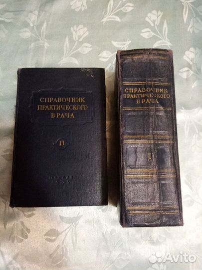 Антикварные книги