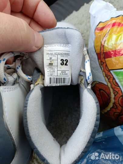 Лыжные ботинки