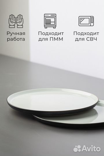 Тарелки керамические 21 и 27см обеденные плоские