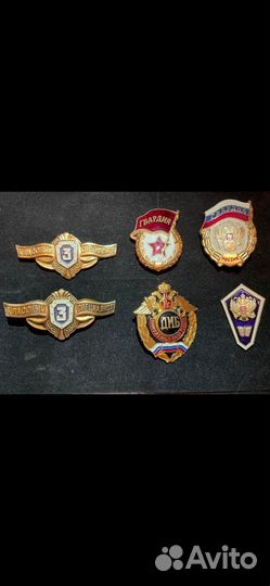 Армейские значки