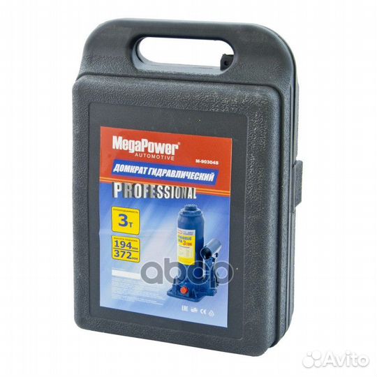 Домкрат гидравлический M-90304S бутылочный 3т