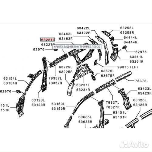 Крыло заднее внутреннее Mirtsubishi Pajero Sport 3