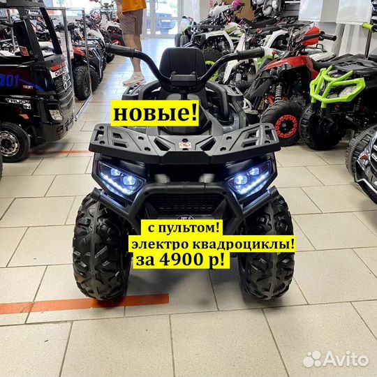 Квадроцикл с моторциком