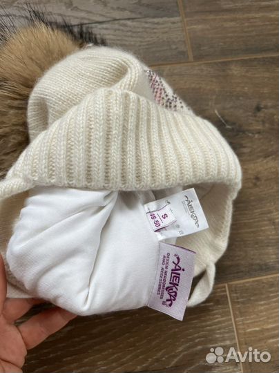 Шапка премиум Aleksa