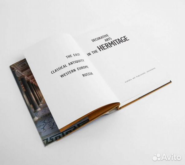 Антиквариат альбом