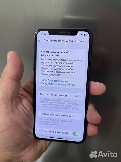 iPhone X, 64 ГБ