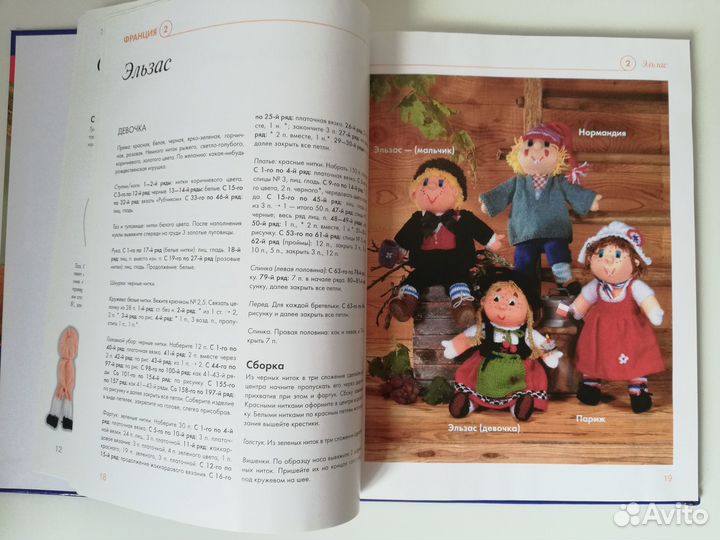 Мягкие игрушки своими руками