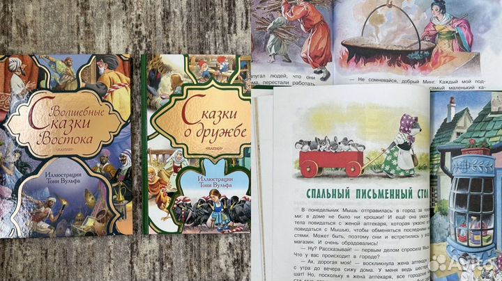 Сказки детские, Пушкин Сказка о царе Салтане