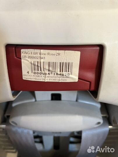 Автокресло britax roemer king 2 9-18кг
