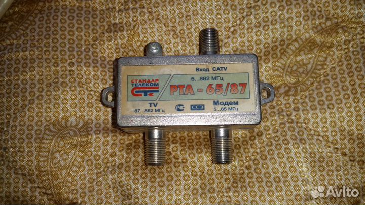 Коаксиальный кабель f59tsv 15м, 230см, Сплиттер