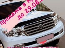 Toyota Land Cruiser 4.5 AT, 2008, 270 000 км, с пробегом, цена 3 099 000 руб.