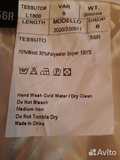 Balmain Летний 56 костюм