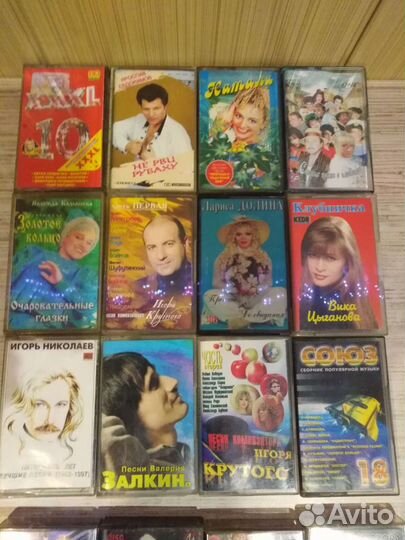 Аудио кассеты Сд диски музыка