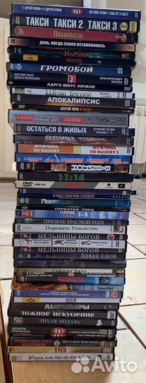 DVD с фильмами