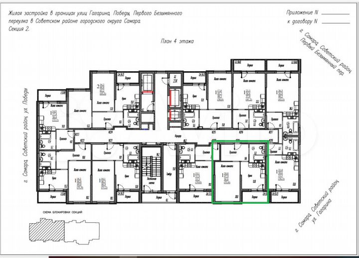 1-к. квартира, 53,6 м², 4/21 эт.