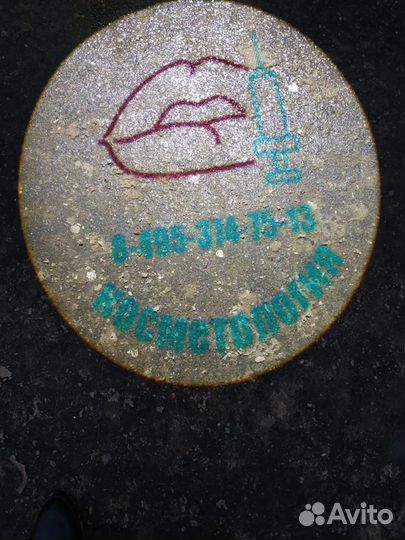 Гобо проектор