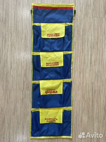 Именной кармашек на ящик в садик Артемий