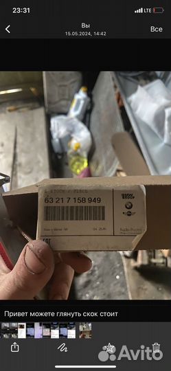 Катафот заднего бампера х5 е70