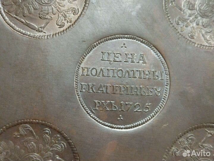 Монета квадратная, плата