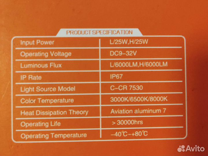 Светодиодные лампы led h7