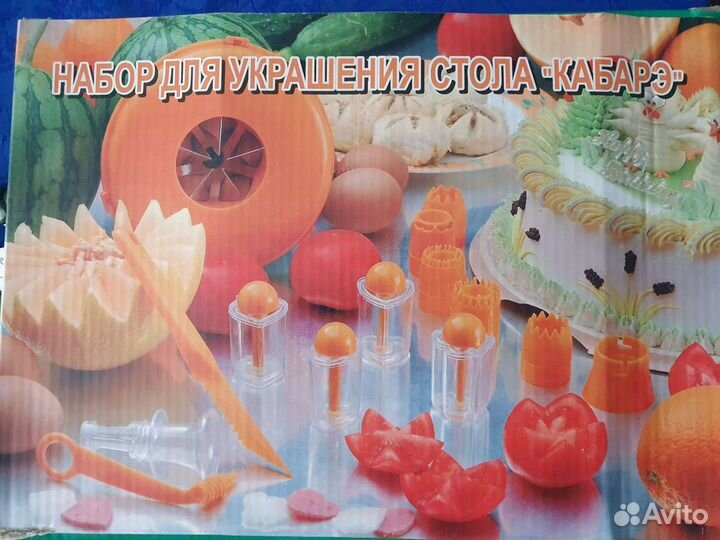 Набор для канапе, карвинга, декорирование стола