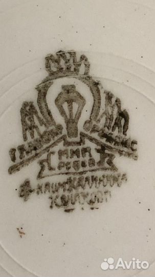 Тарелка старое конаково 1951 г