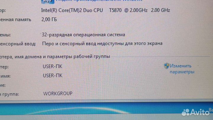 Hp Compaq 610 2 ядра /320GB /15.6 