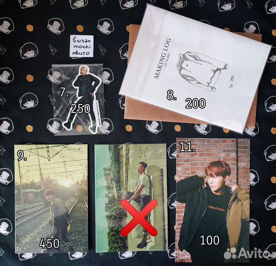 Открытки бтс