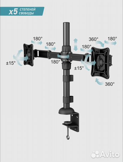 Наклонно-поворотный кронштейн для двух мониторов