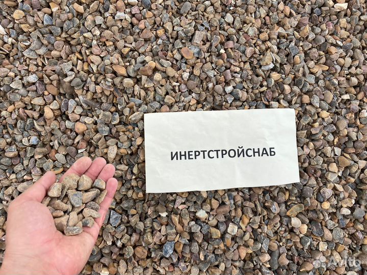 Щебень гравийный 5*20