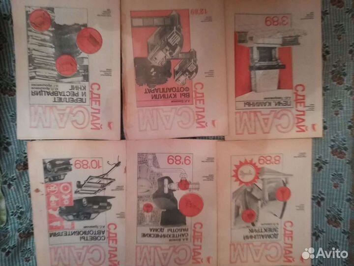 Приусадебное хозяйство и сделай сам