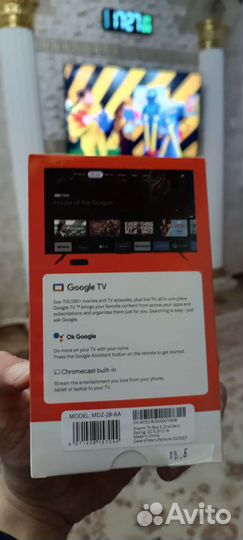 Xiaomi mi tv box 2 поколения