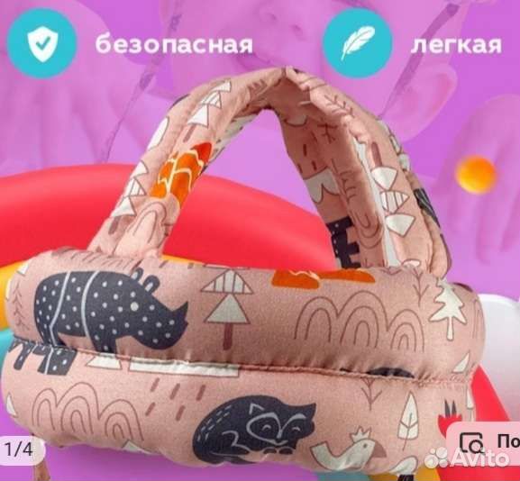 Противоударная шапка шлем