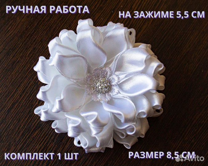 Бантик ручной работы