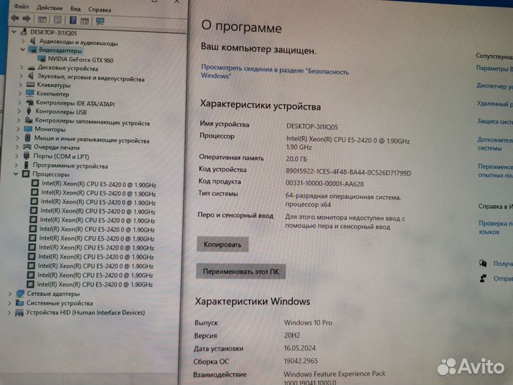 Игровой системный блок