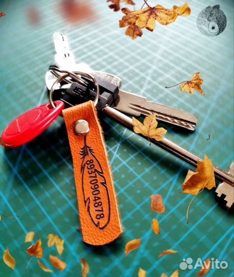 Брелок - защита от потери ключей