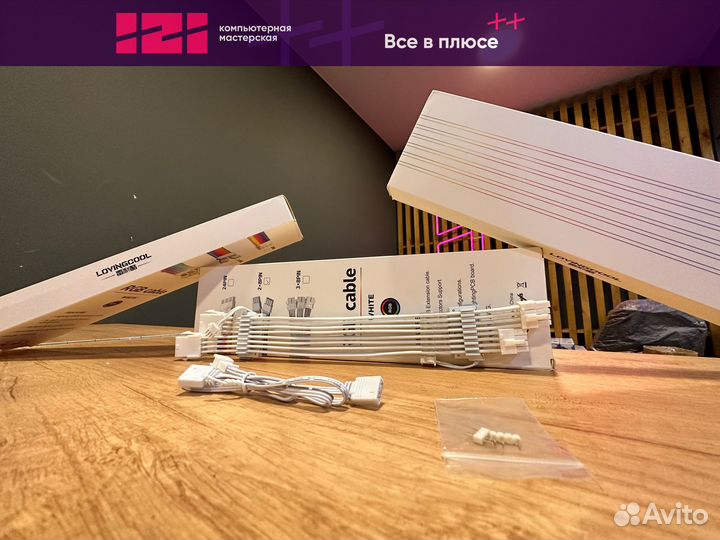 Кабеля для моддинга Loving Cool 6+2pin x2 argb wh