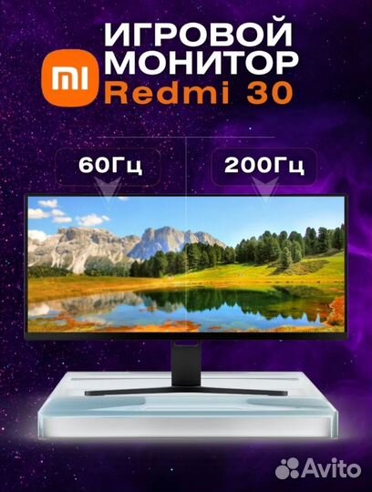 Игровой Монитор xiaomi 30