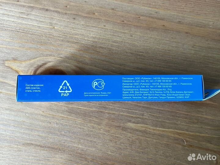 Детский электронный термометр Maman