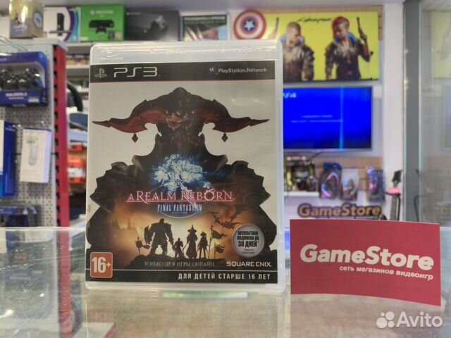Final Fantasy A Realm Reborn PS3